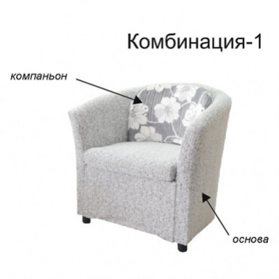 Кресло «ЭКО-1»